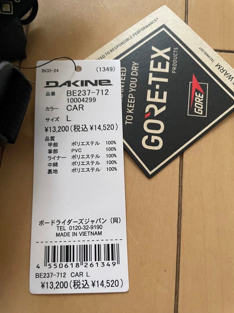 【淩乃助】ダカイン メンズスノーグローブ DAKINE