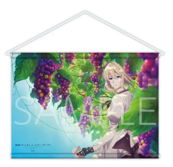 ヴァイオレット・エヴァーガーデン ポスター　タペストリー