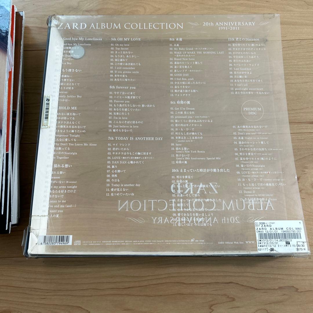 邦楽 ZARD Album Collection 20th Anniversary
