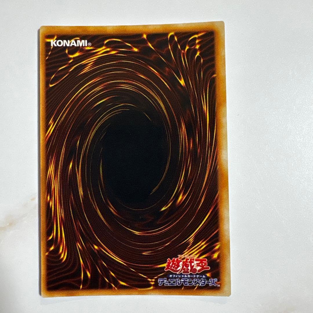 遊戯王　青眼の白龍　初期ウルトラ