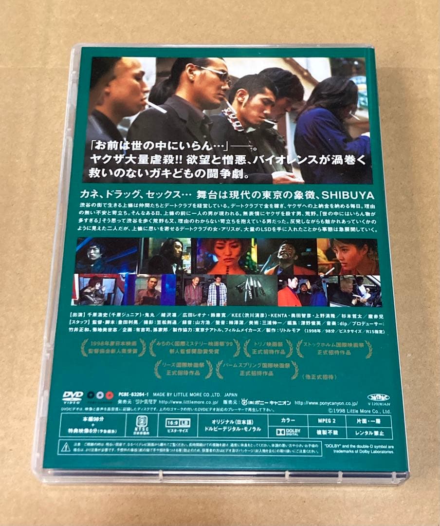 豊田利晃 EARLY YEARS BOX 廃盤DVD フォトカード付き