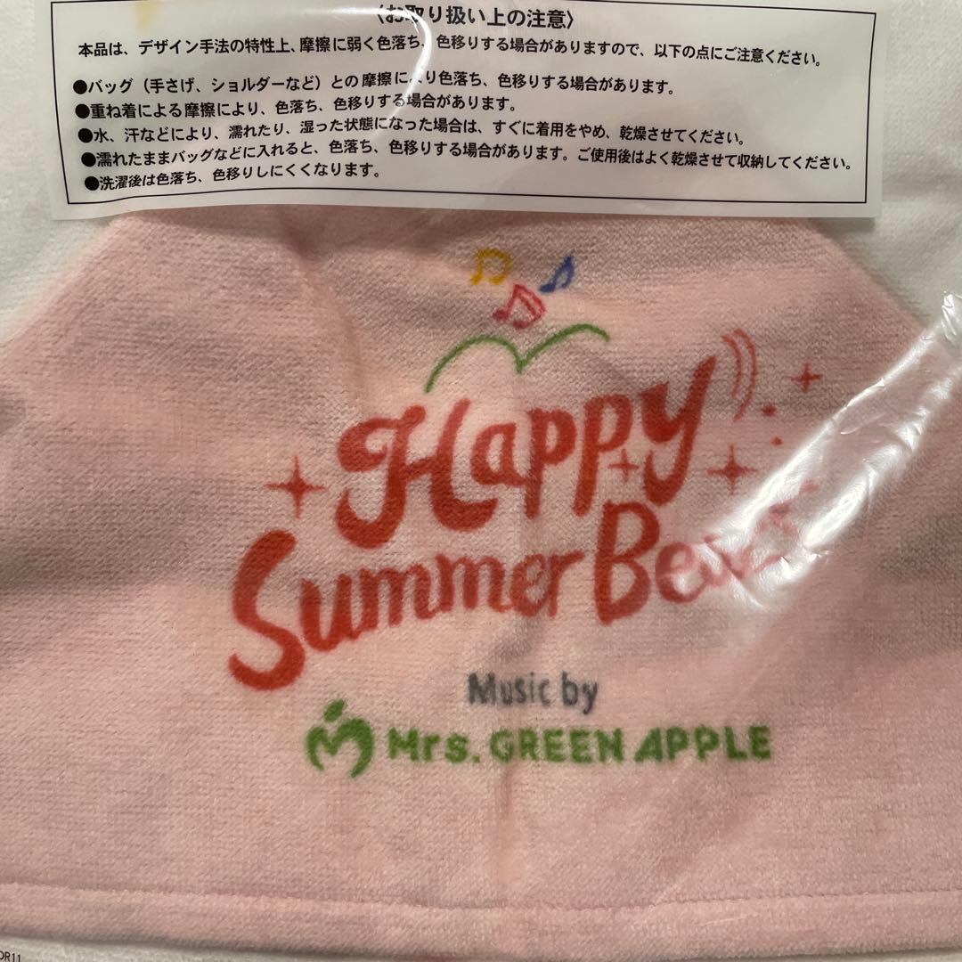 ディズニー　ハッピーサマービート　ミセスグリーンアップル　フード付きタオル