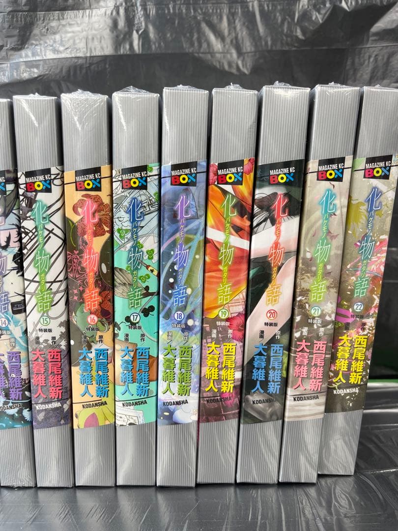 化物語 特装版 全巻セット 未開封