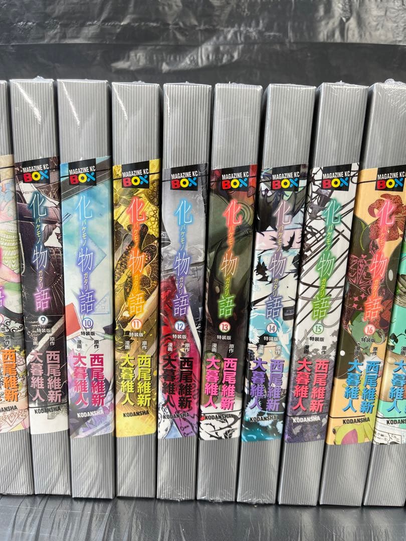 化物語 特装版 全巻セット 未開封