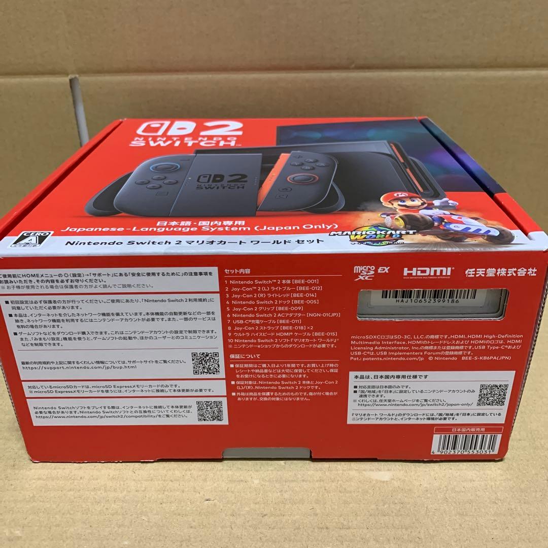 新品未使用　Nintendo Switch 2(日本語) マリオカート ワールド