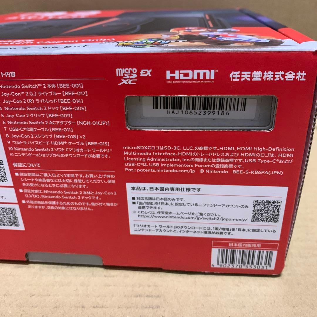 新品未使用　Nintendo Switch 2(日本語) マリオカート ワールド