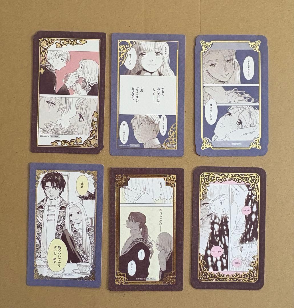 6枚　死に戻りの魔法学校生活を、元恋人とプロローグから7巻 名画風ミニカード特典