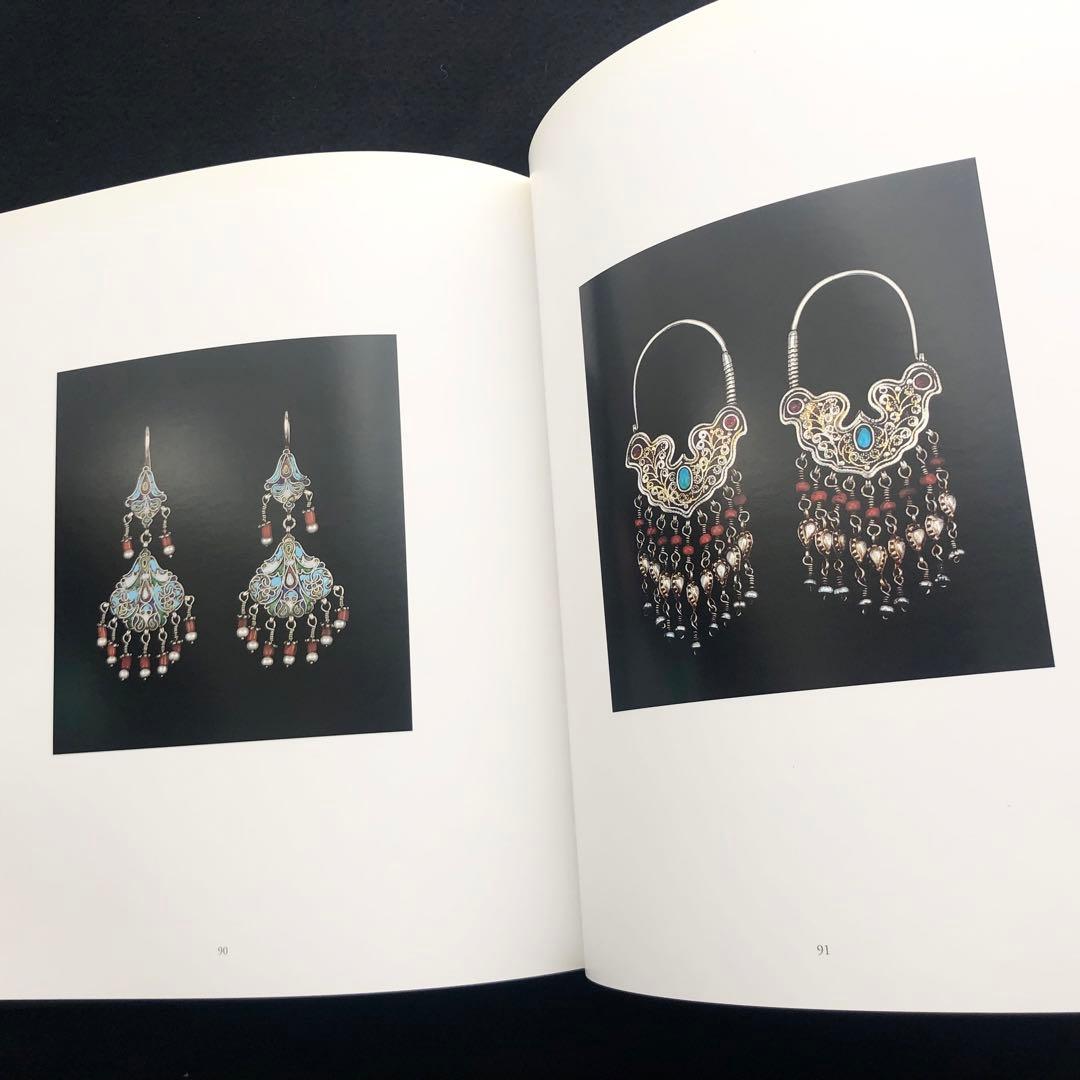 イヤリング ジェリーの世界 写真集「Orecchini etnici」Skira