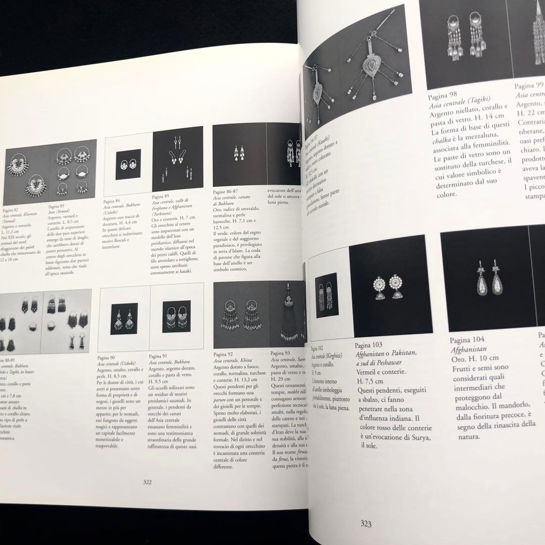 イヤリング ジェリーの世界 写真集「Orecchini etnici」Skira