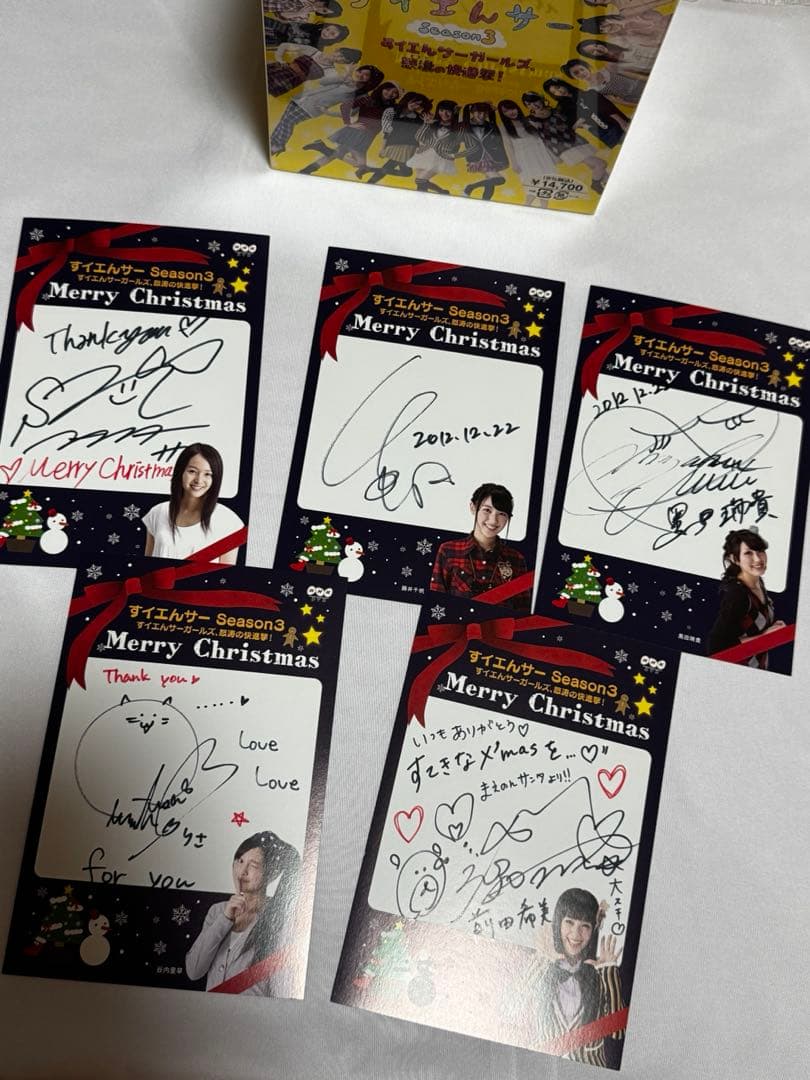 すイエんサー Season3 DVD BOX “おまけ”直筆ポストカード17枚