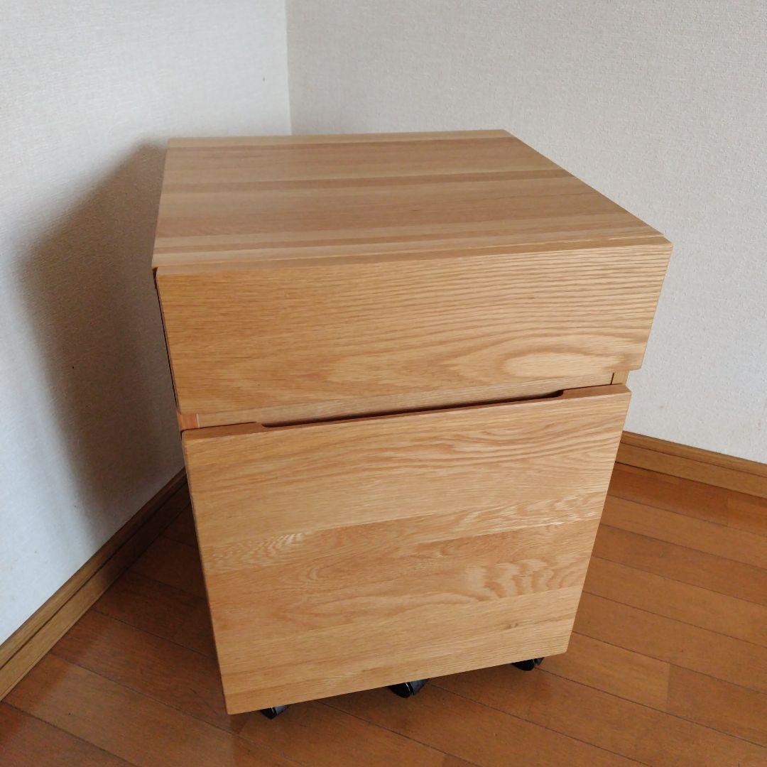無印良品　オーク無垢材　デスクキャビネット ワイド引出2段