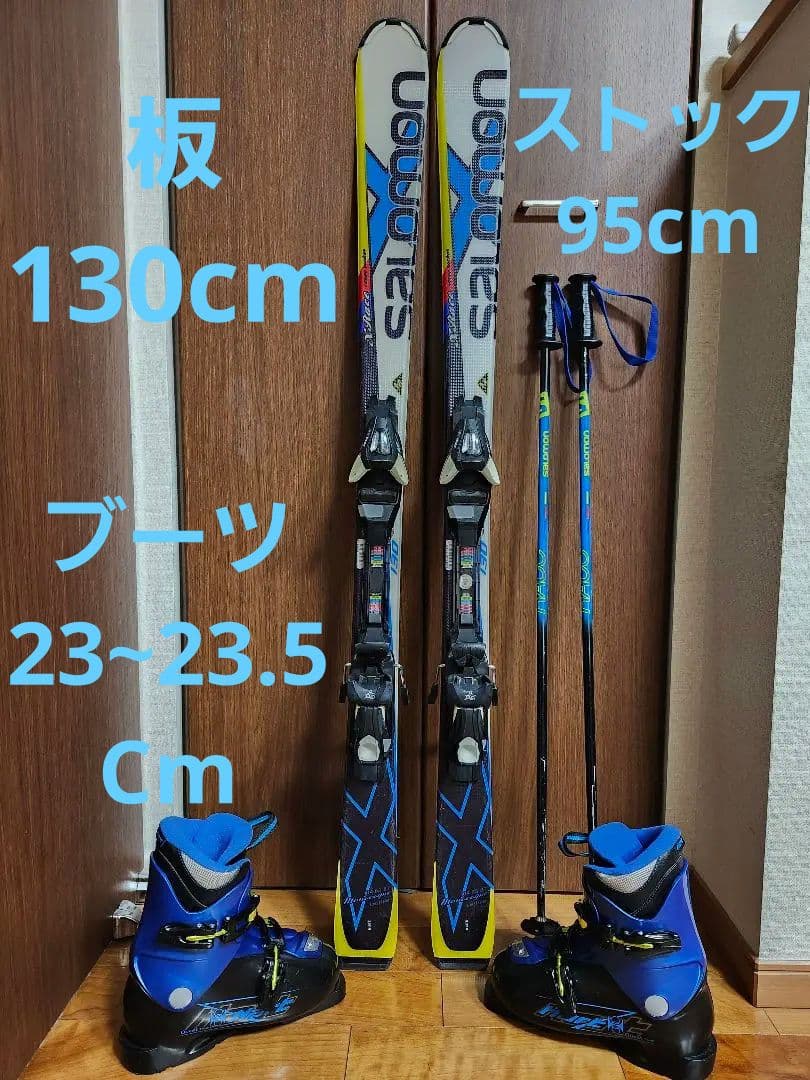 けーやん 　スキーセット子供