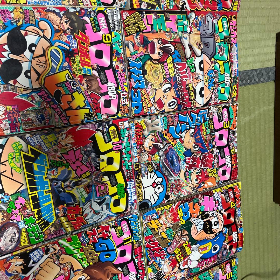 コロコロコミック　2010年2011年　まとめ売り