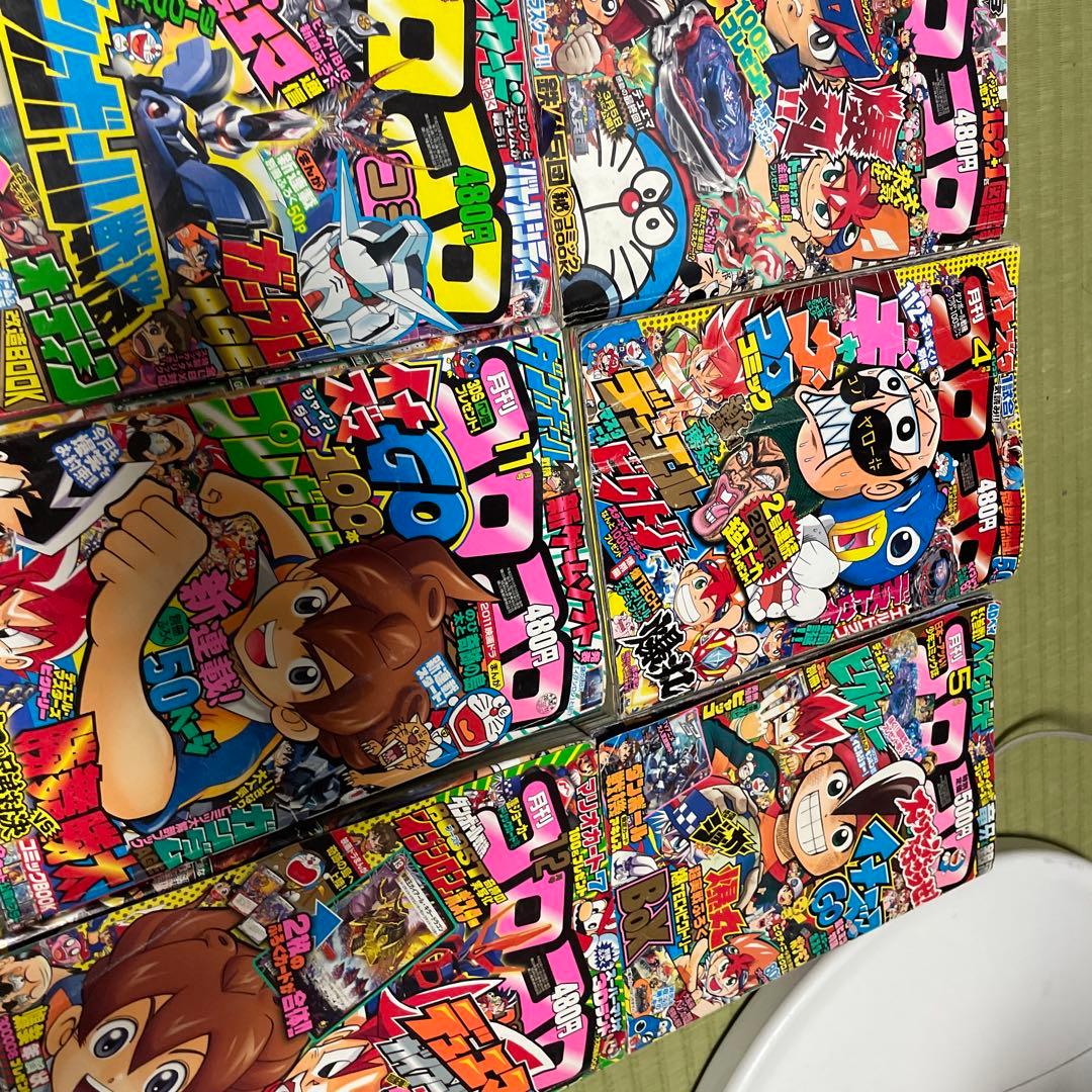 コロコロコミック　2010年2011年　まとめ売り