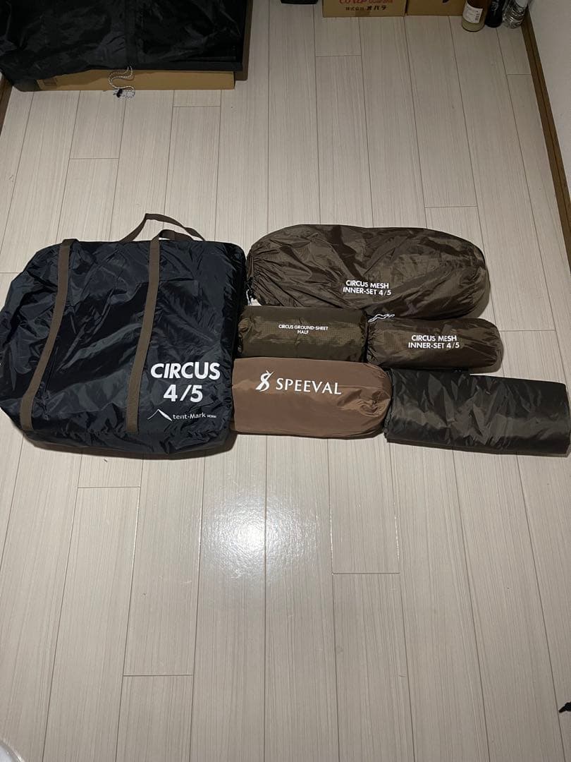 うりごん専用❣️本日価格‼️15時までサーカスtc コンフォート レギュラー①