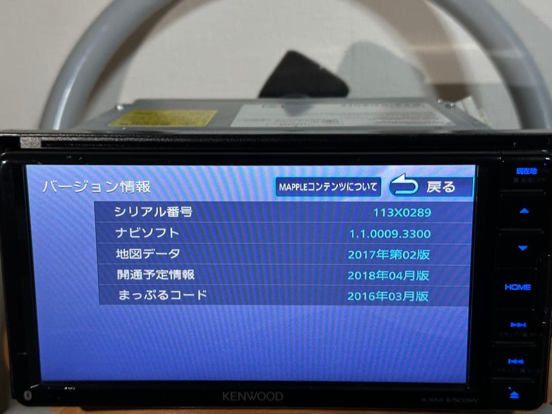 スズキ純正ナビ KXM-E503WS ケン ウッド地図デター2017