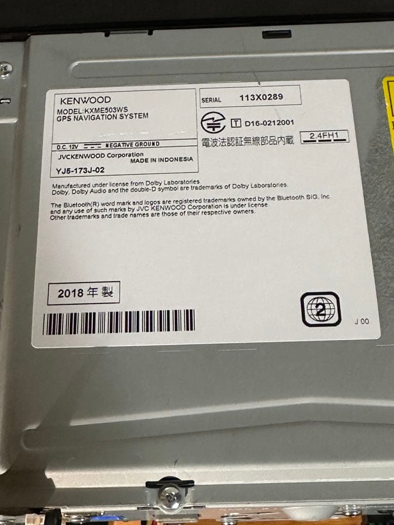 スズキ純正ナビ KXM-E503WS ケン ウッド地図デター2017