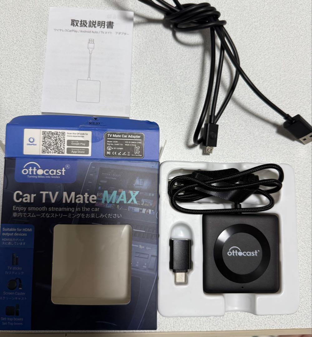 ottocast car tv mate max カーテレビメイトmax