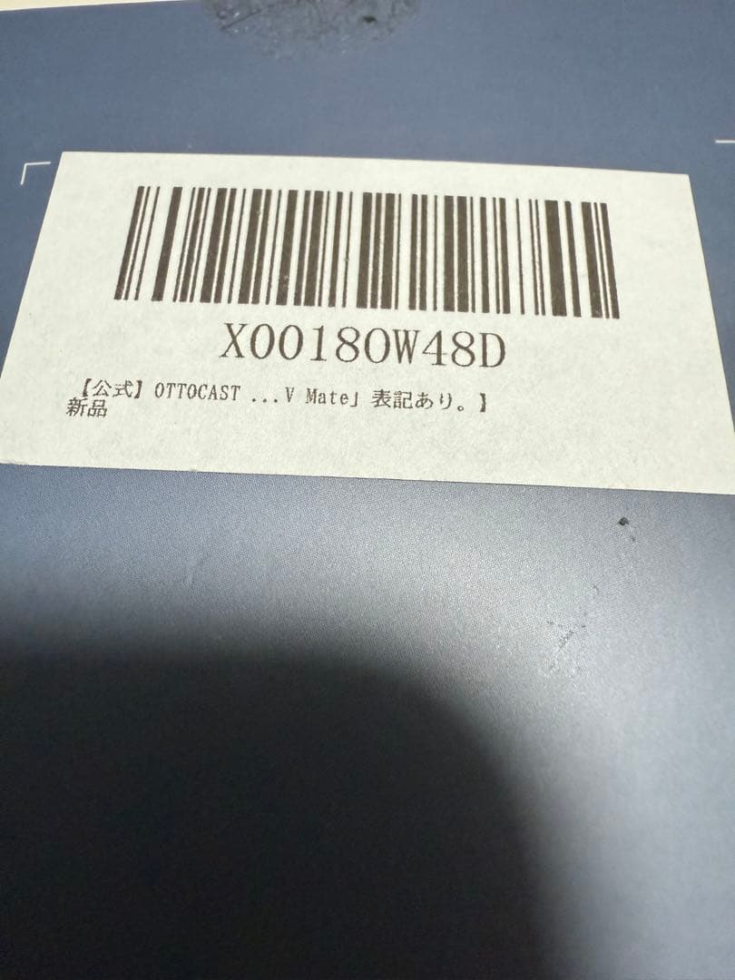 ottocast car tv mate max カーテレビメイトmax