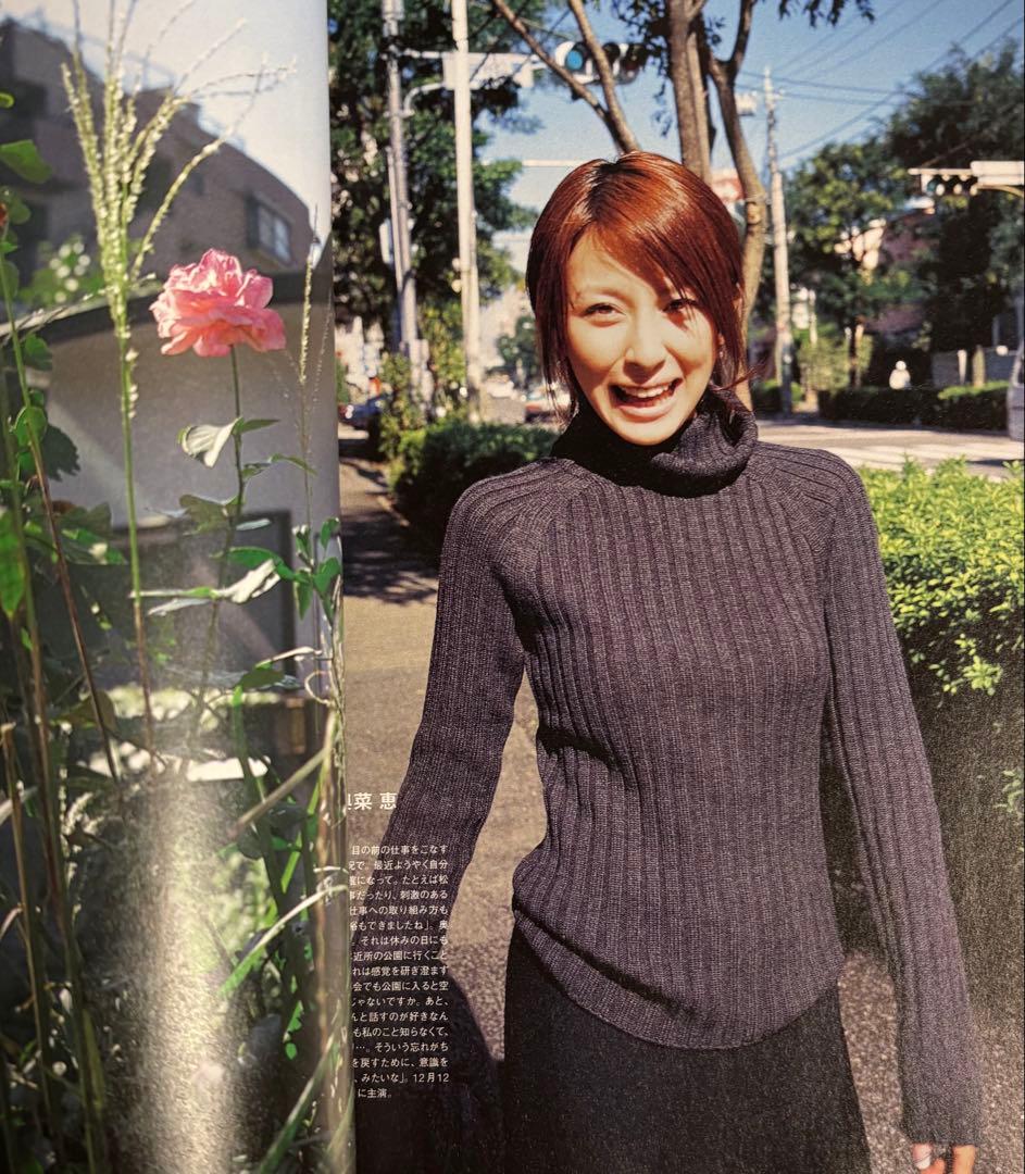 アンダーカバー relax 2002年12月号 UNDERCOVER JONIO