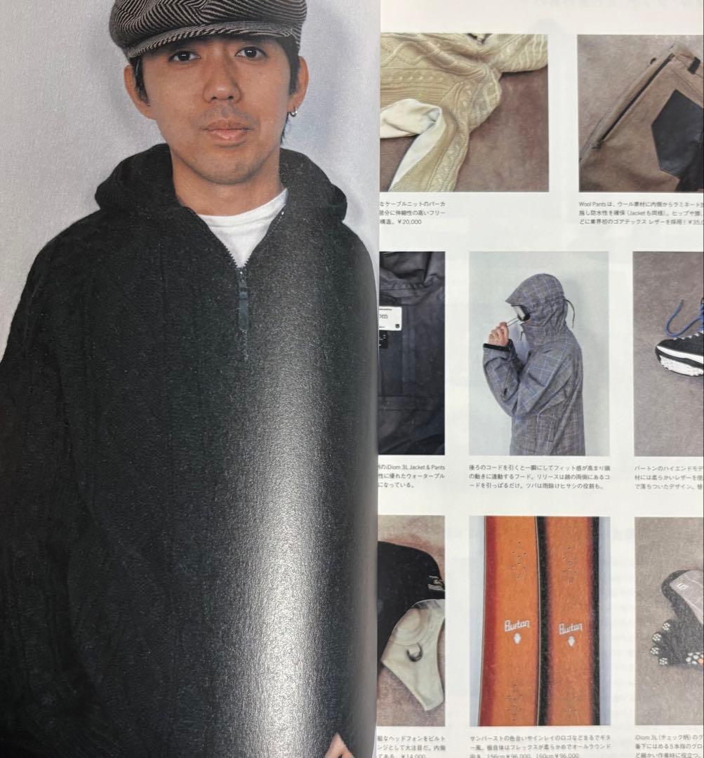 アンダーカバー relax 2002年12月号 UNDERCOVER JONIO