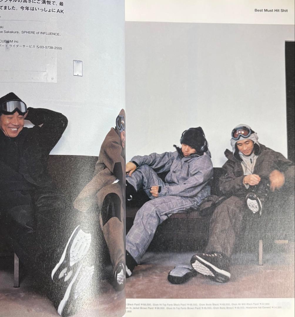 アンダーカバー relax 2002年12月号 UNDERCOVER JONIO