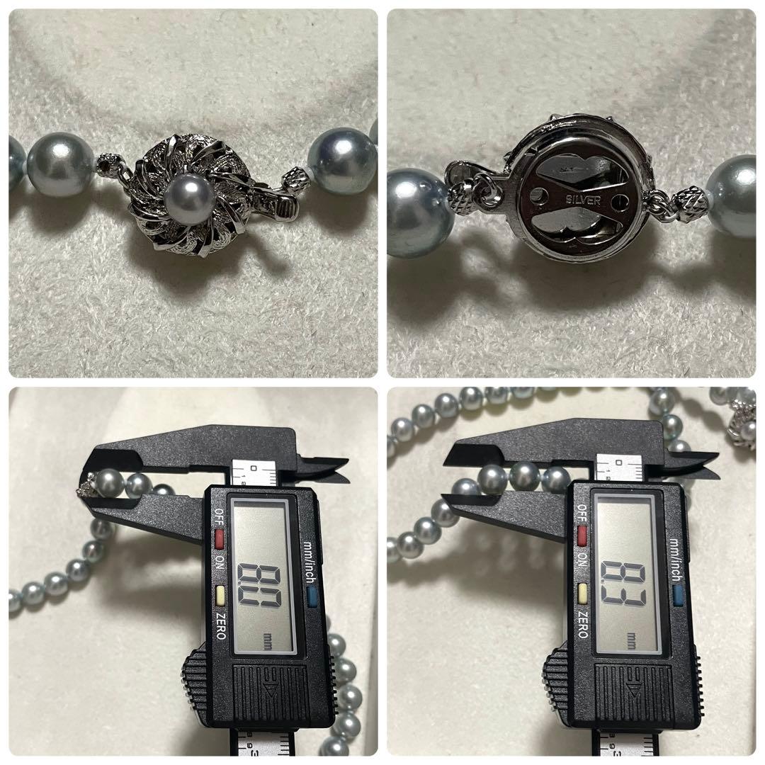 【テリ良✨超大珠】 あこや真珠 ネックレス 8.0-8.5 ブルーグレー アコヤ