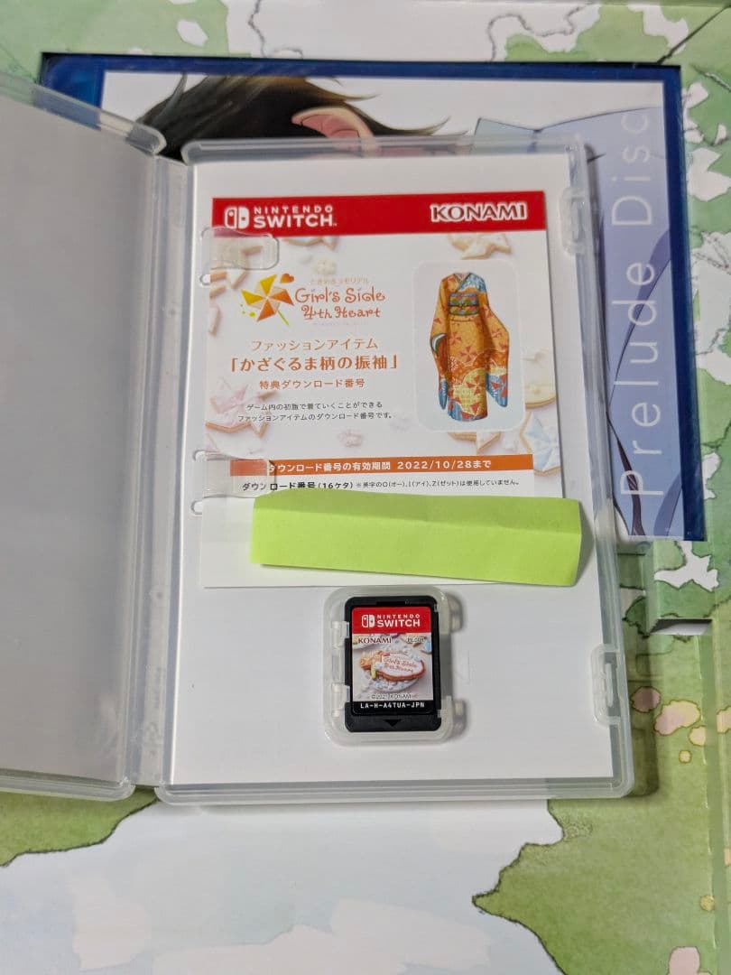 ときめきメモリアル Girl’s Girl's Side 4th 限定版