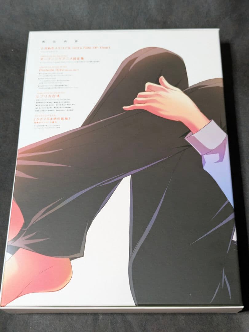 ときめきメモリアル Girl’s Girl's Side 4th 限定版