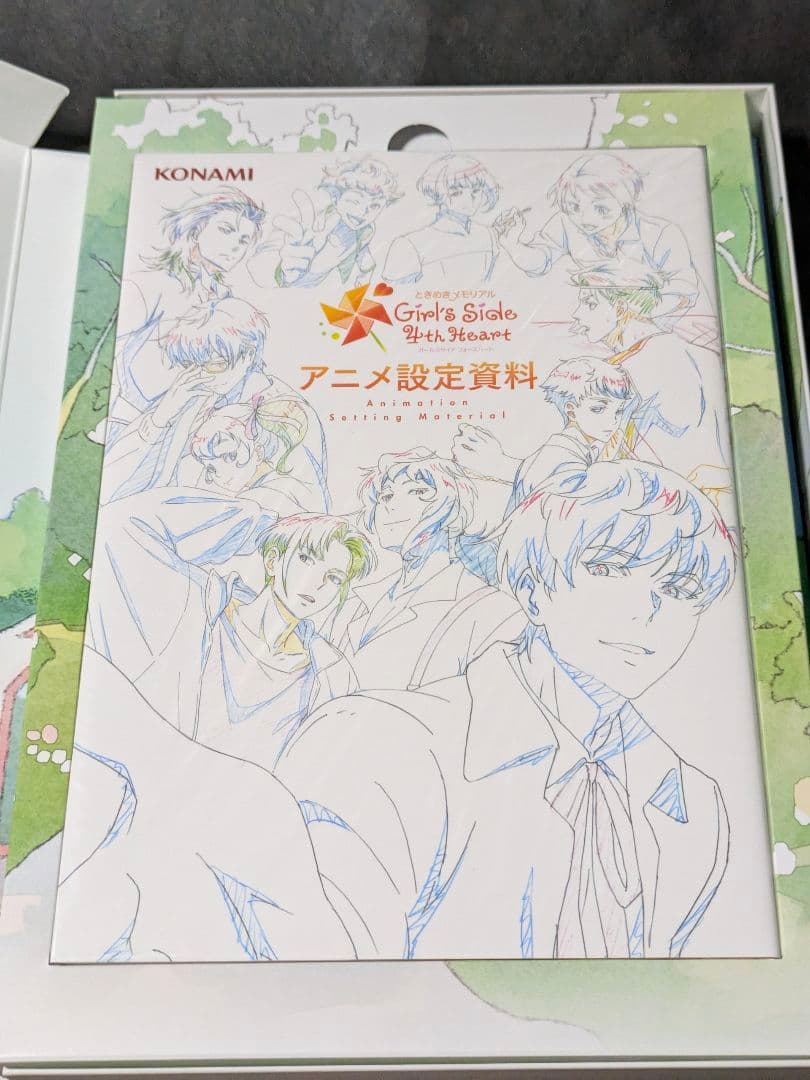 ときめきメモリアル Girl’s Girl's Side 4th 限定版