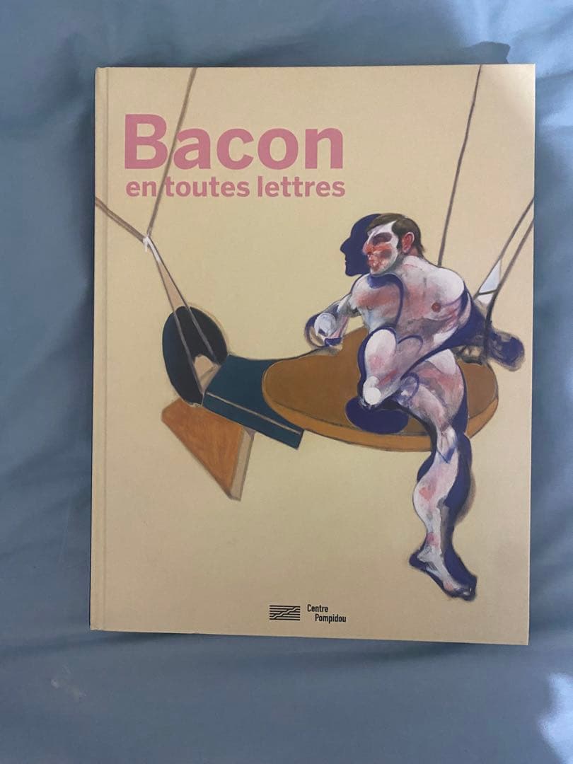 フランシス・ベーコン展図録Bacon en toutes lettres
