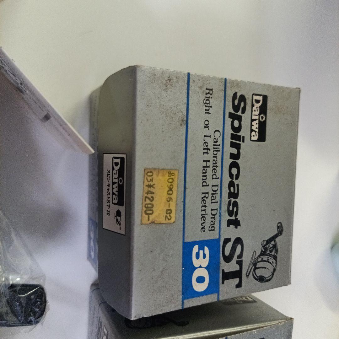 Daiwa SPINCAST ST-30 2個セットその①