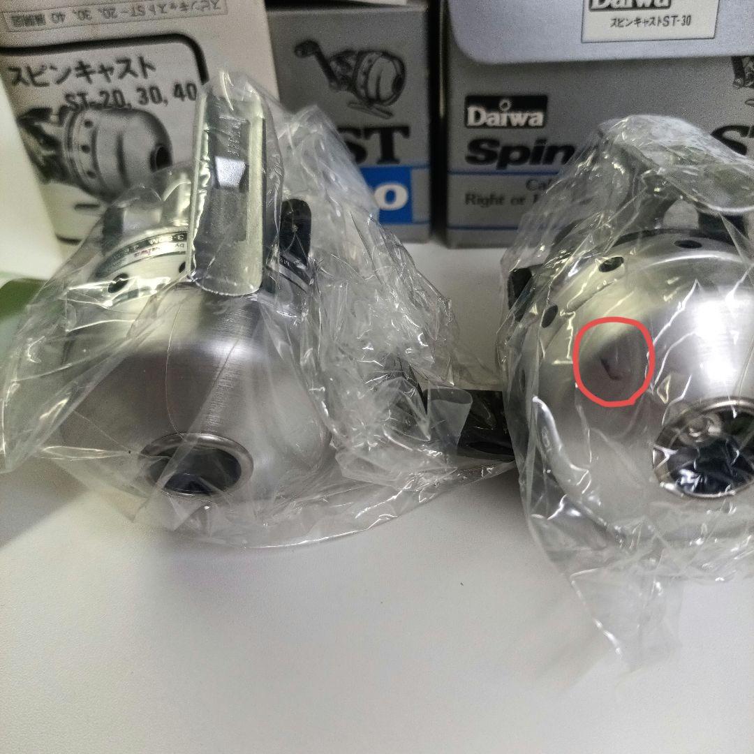 Daiwa SPINCAST ST-30 2個セットその①