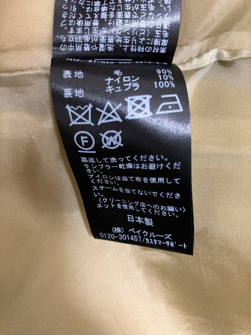 IENA★ダブルビーバーノーカラーコート★イエロー