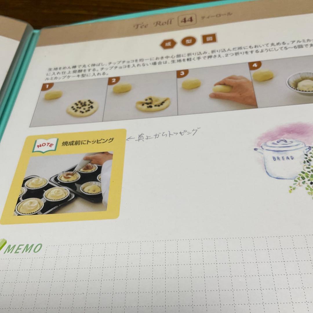 JHBS 講師研究科テキスト　全44種類　ファイル付き