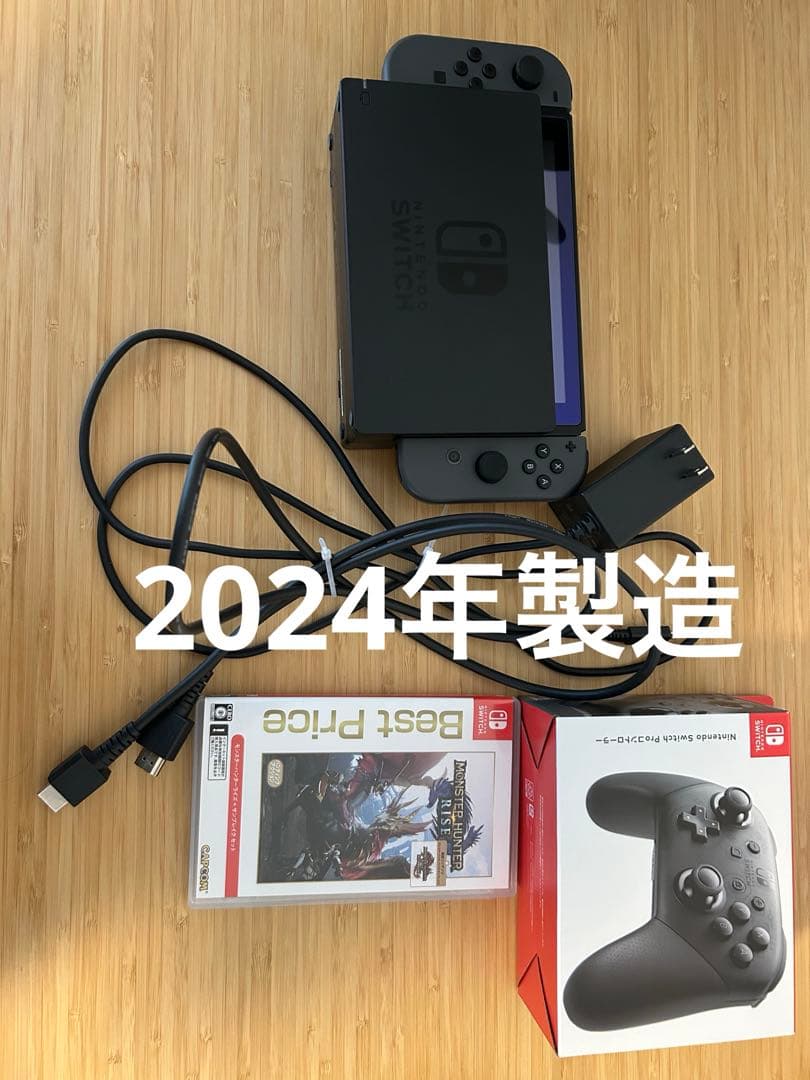 Nintendo Switch + モンスターハンターライズ(おまけ)