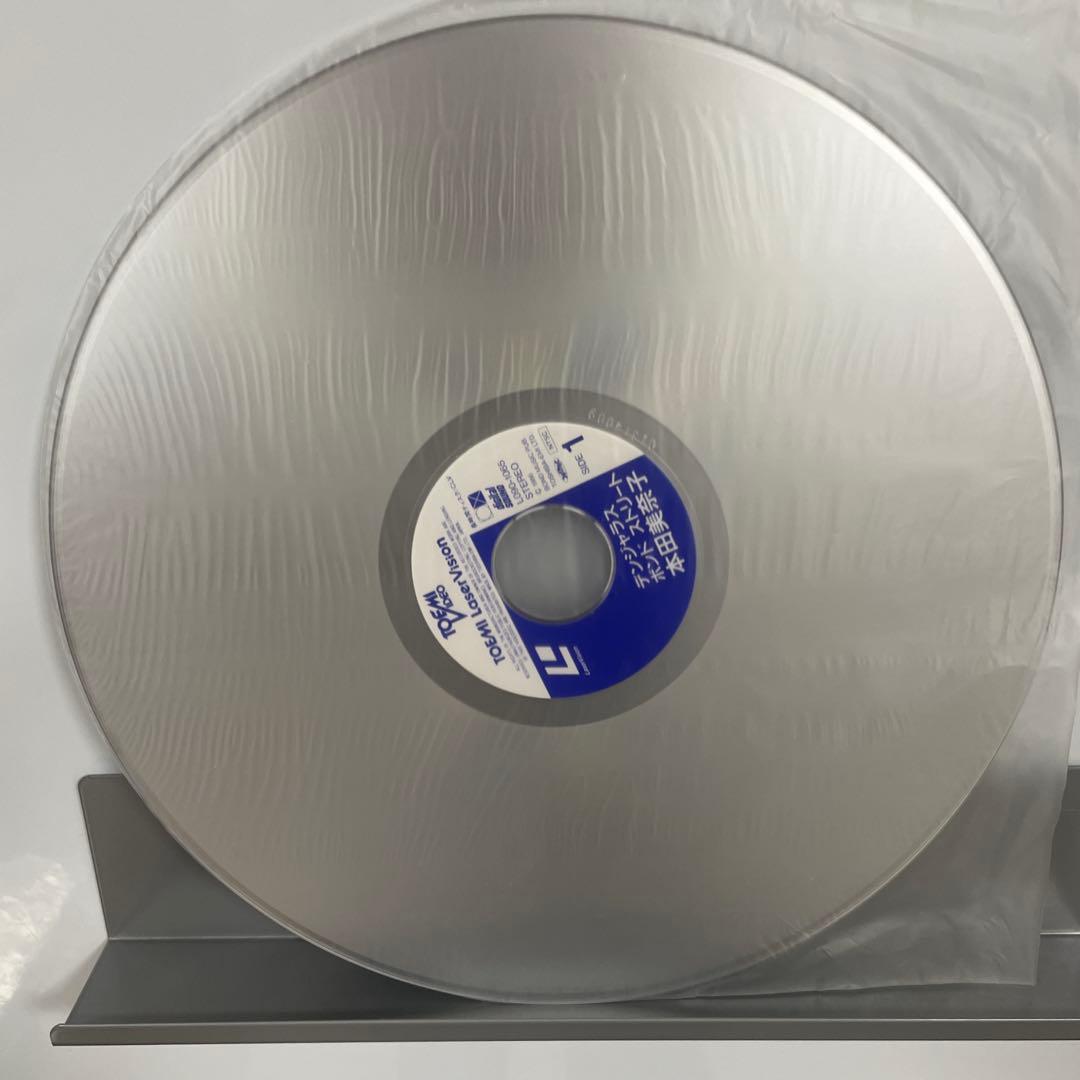 本田美奈子 DANGEROUS BOND STREET レーザーディスク