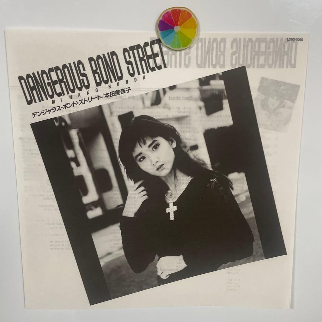 本田美奈子 DANGEROUS BOND STREET レーザーディスク