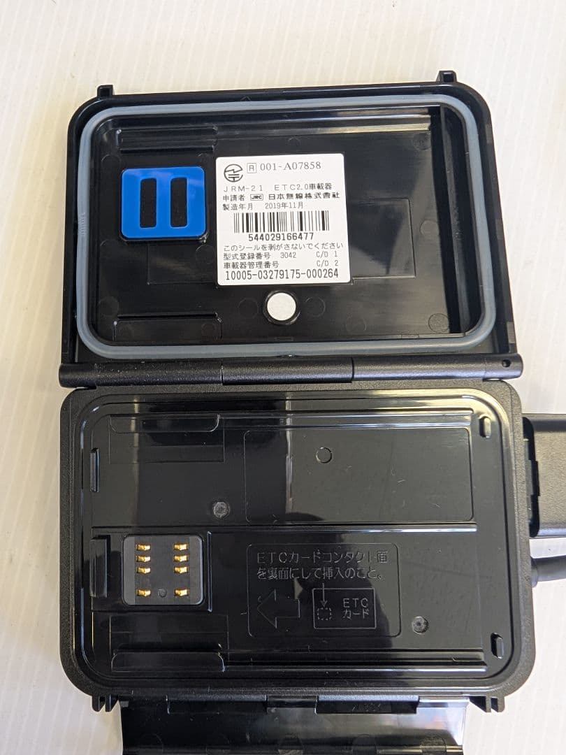 バイク用 ETC2.0 日本無線 JRM-21 アンテナ分離型