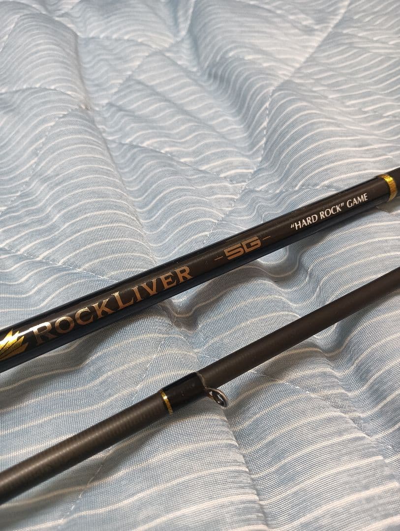 メジャークラフト ロックライバー 5G RV5-902H/Ｂ