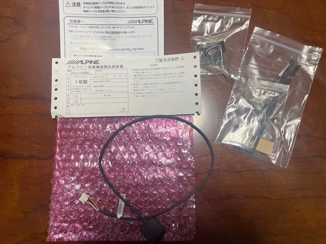 【未使用】ALPINE HCE-C1000D HDRバックカメラ