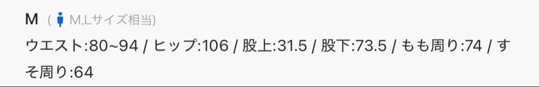 【タグ付き未使用】Lui's ダブルクロス2タックワイドスラックス　Mサイズ
