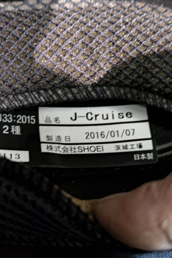 SHOEI J-Cruiseジェットヘルメット ミラーシールド付きLサイズ