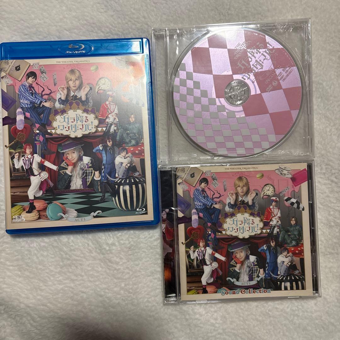 劇団『ドラマティカ』ACT3 カラ降るワンダフル!