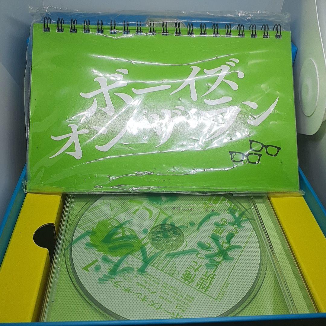 ボーイズ・オン・ザ・ラン Blu-ray BOX