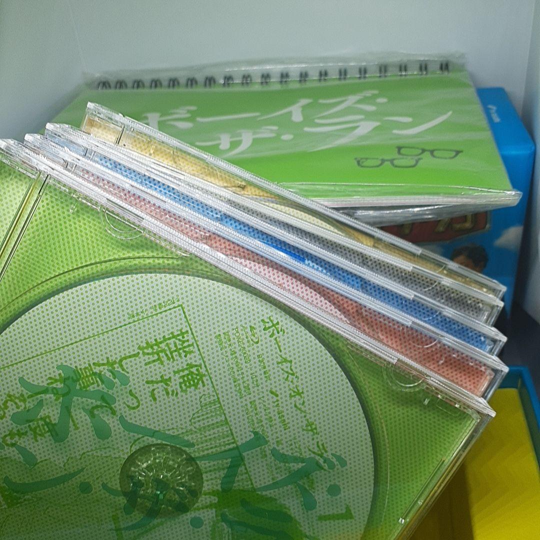 ボーイズ・オン・ザ・ラン Blu-ray BOX