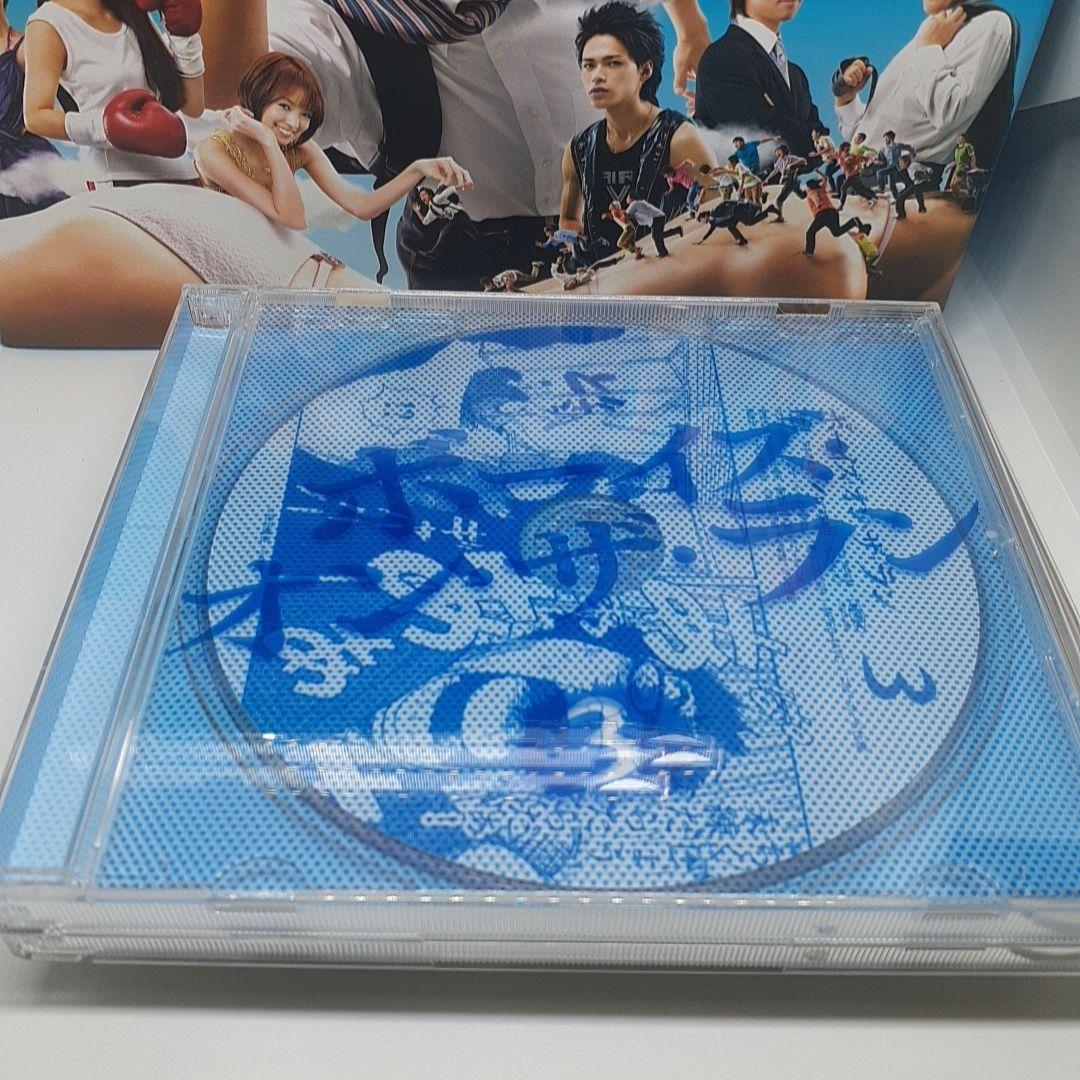 ボーイズ・オン・ザ・ラン Blu-ray BOX