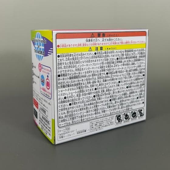 【新品未開封】Tamagotchi Uni Pink