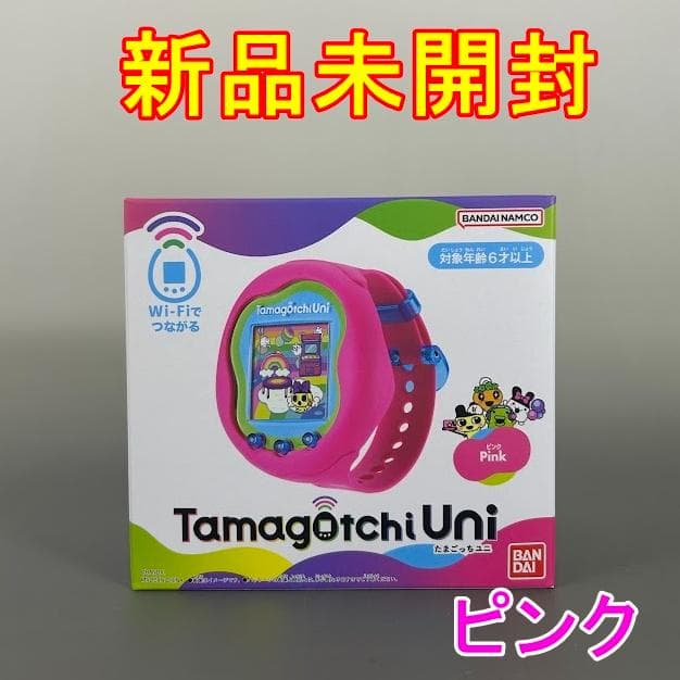 【新品未開封】Tamagotchi Uni Pink