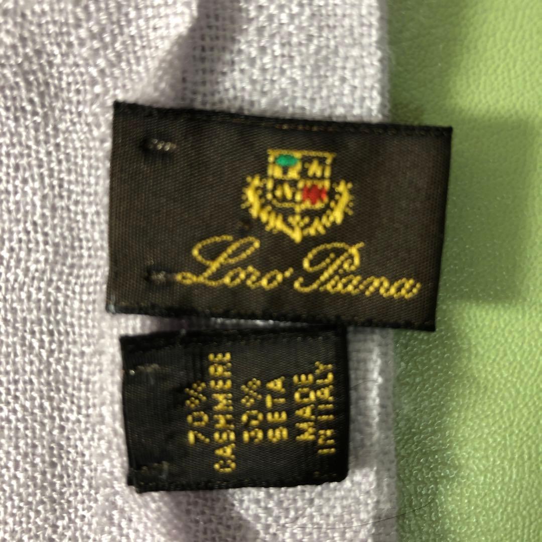 ロロピアーナ Loro Piana カシミヤ70 マフラー